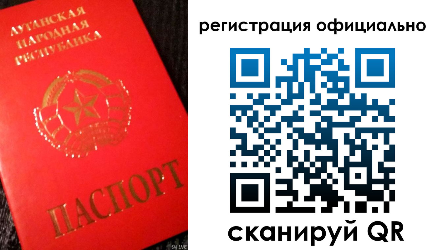 временная регистрация законно в Смоленске