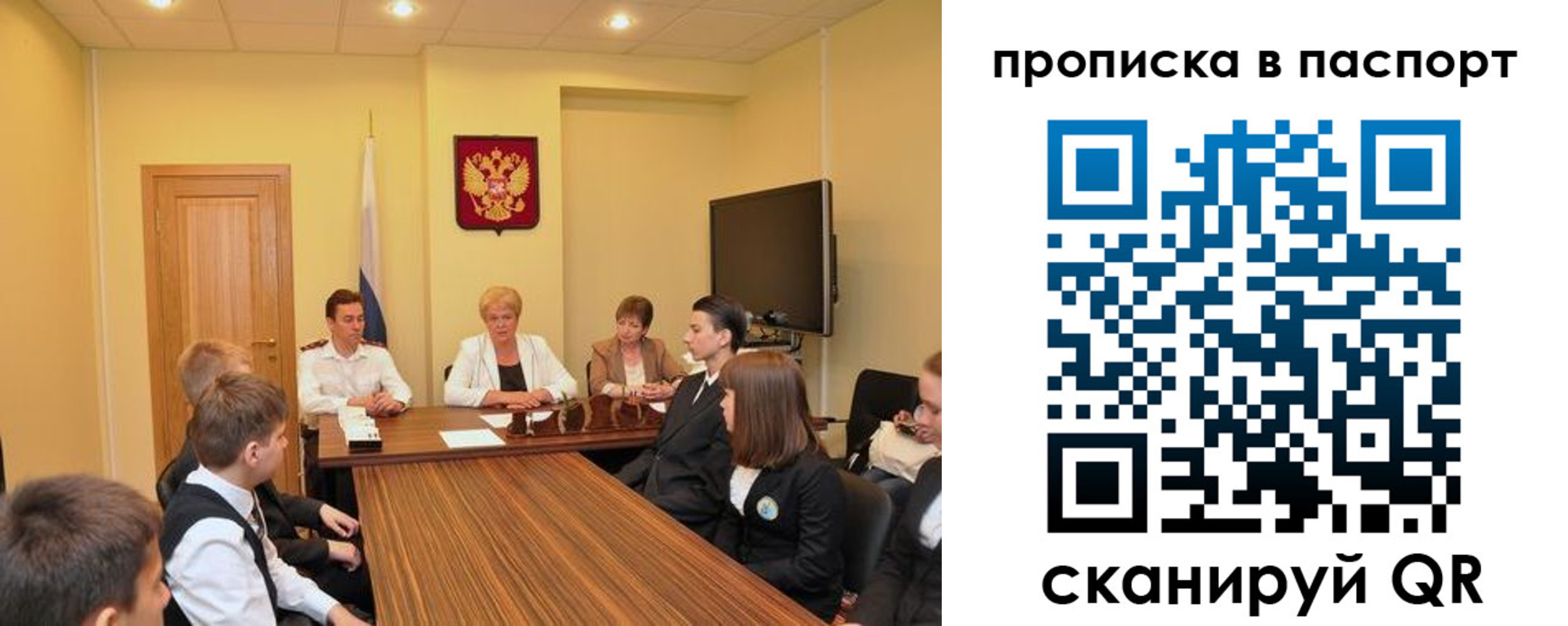 регистрация для дет. сада в Смоленске