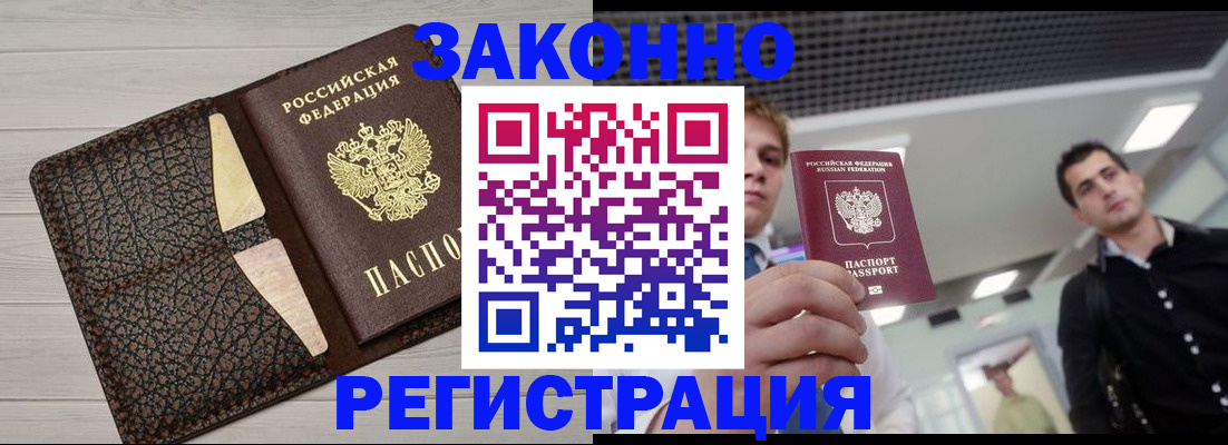 форма 3 в Смоленске